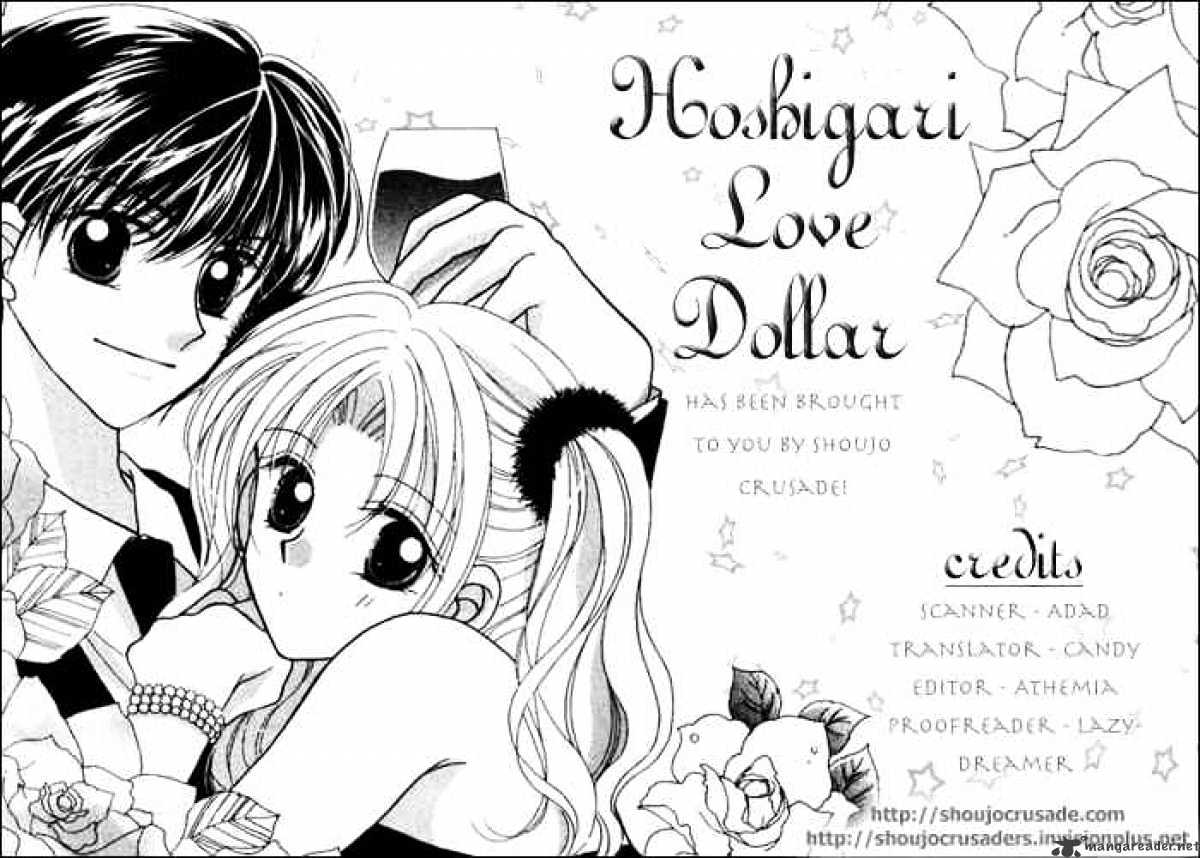 Hoshigari Love Dollar - Chapter 3 : Volume 1 Extra 2 - Secret