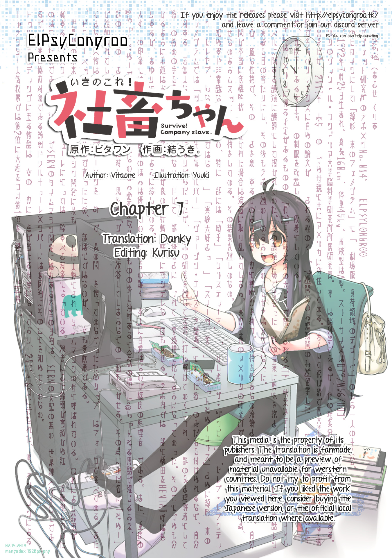 Iki No Kore! Shachiku-Chan - Chapter 7