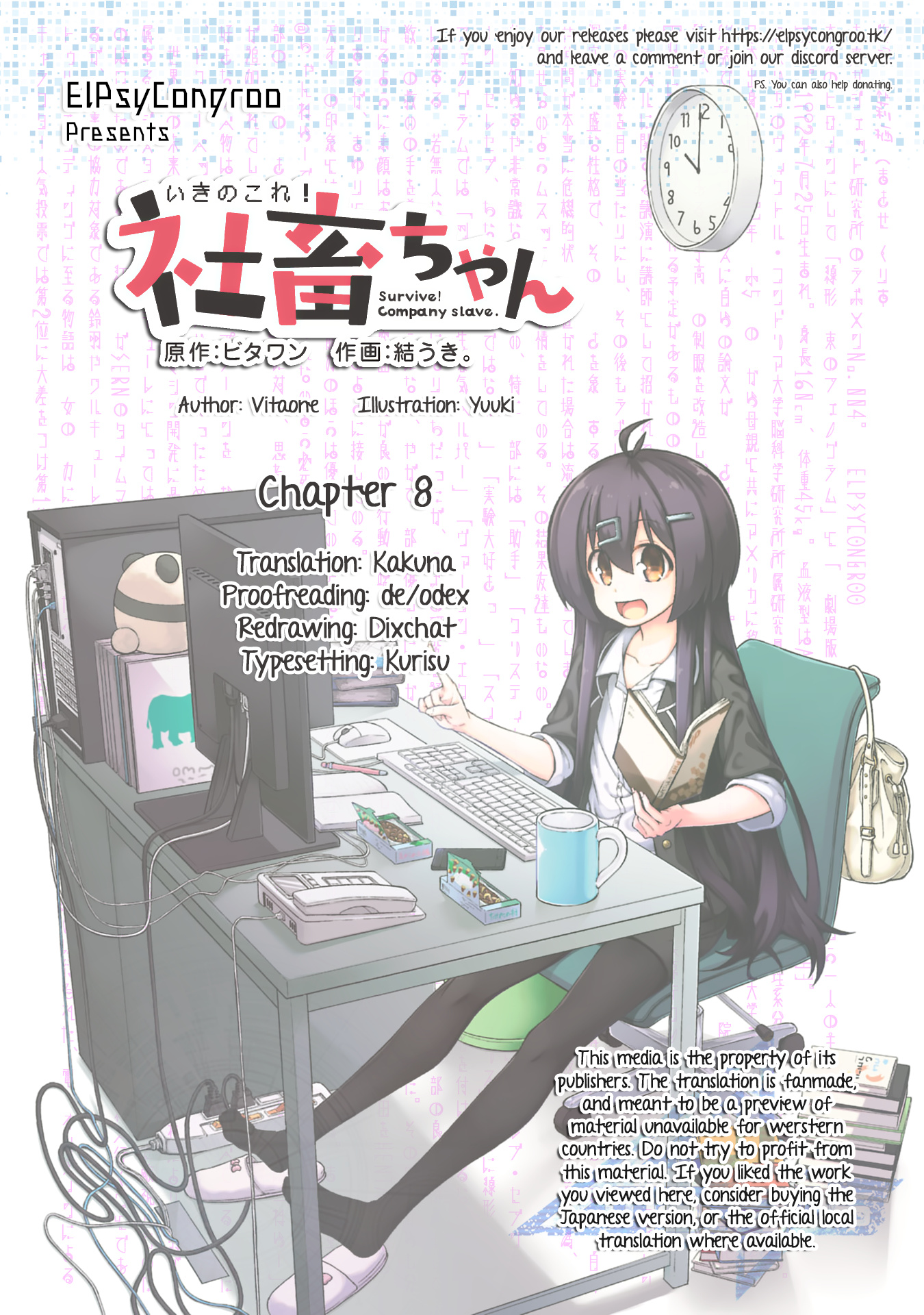 Iki No Kore! Shachiku-Chan - Chapter 8