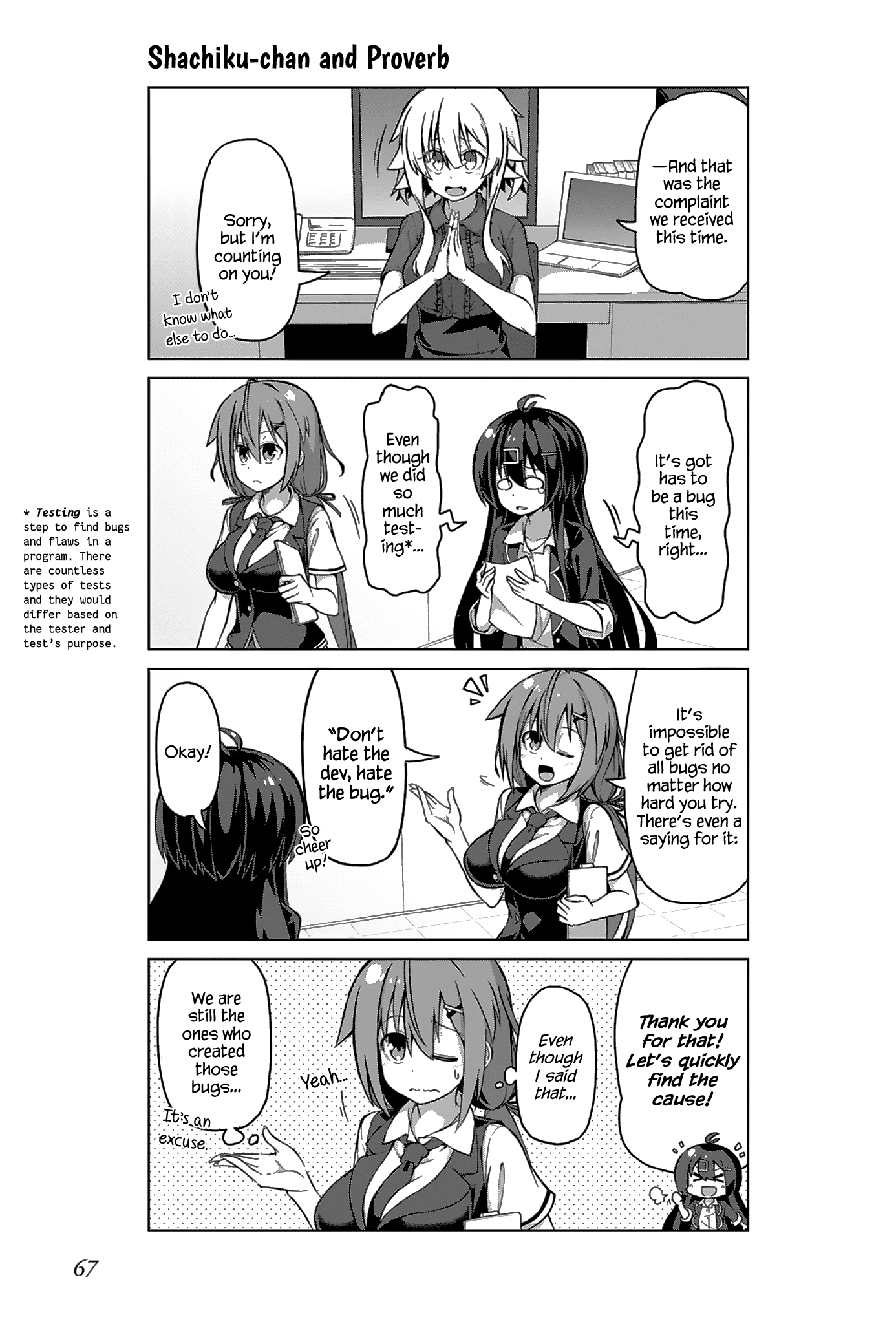 Iki No Kore! Shachiku-Chan - Chapter 12: The Story Of Client S Complaint