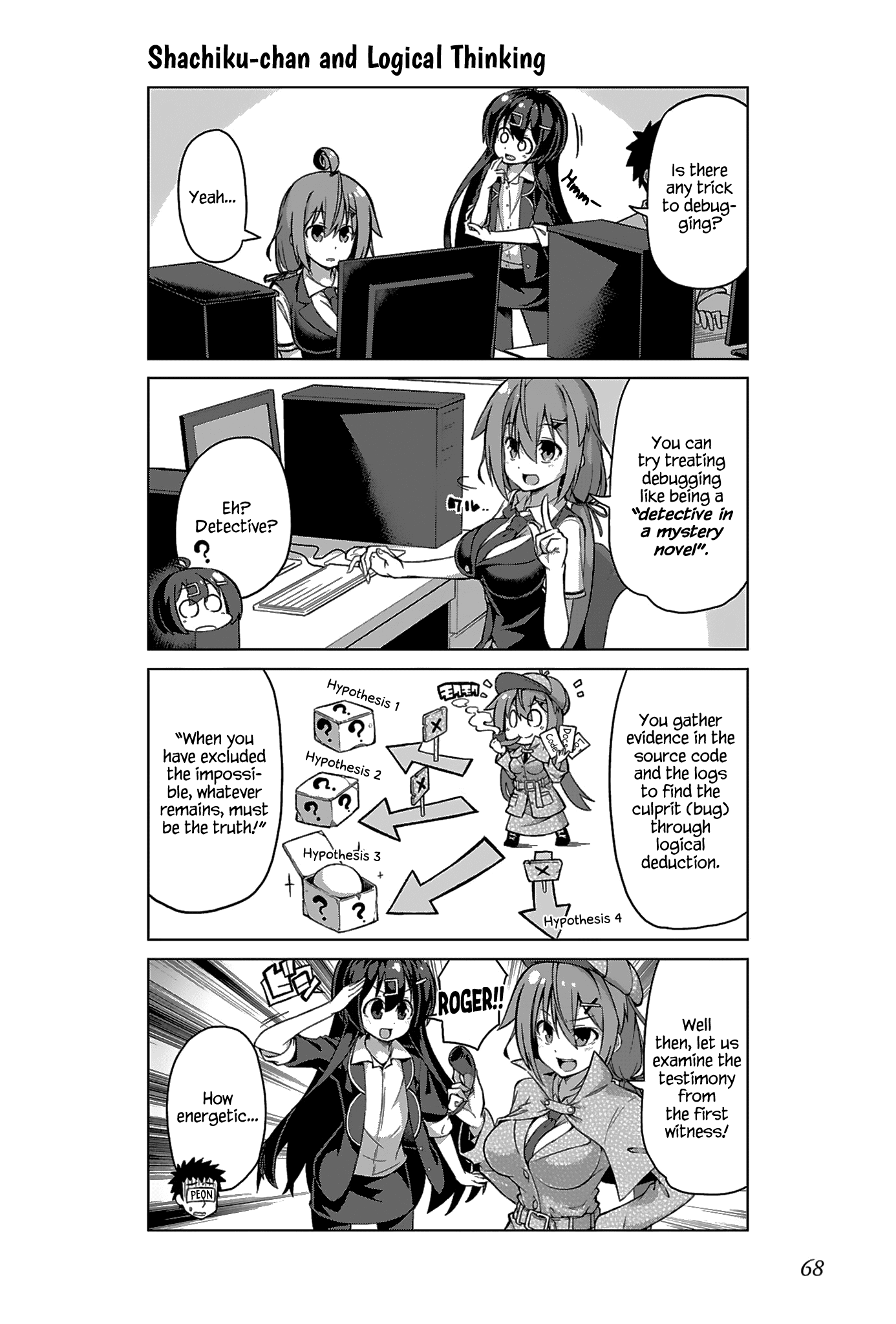 Iki No Kore! Shachiku-Chan - Chapter 12: The Story Of Client S Complaint