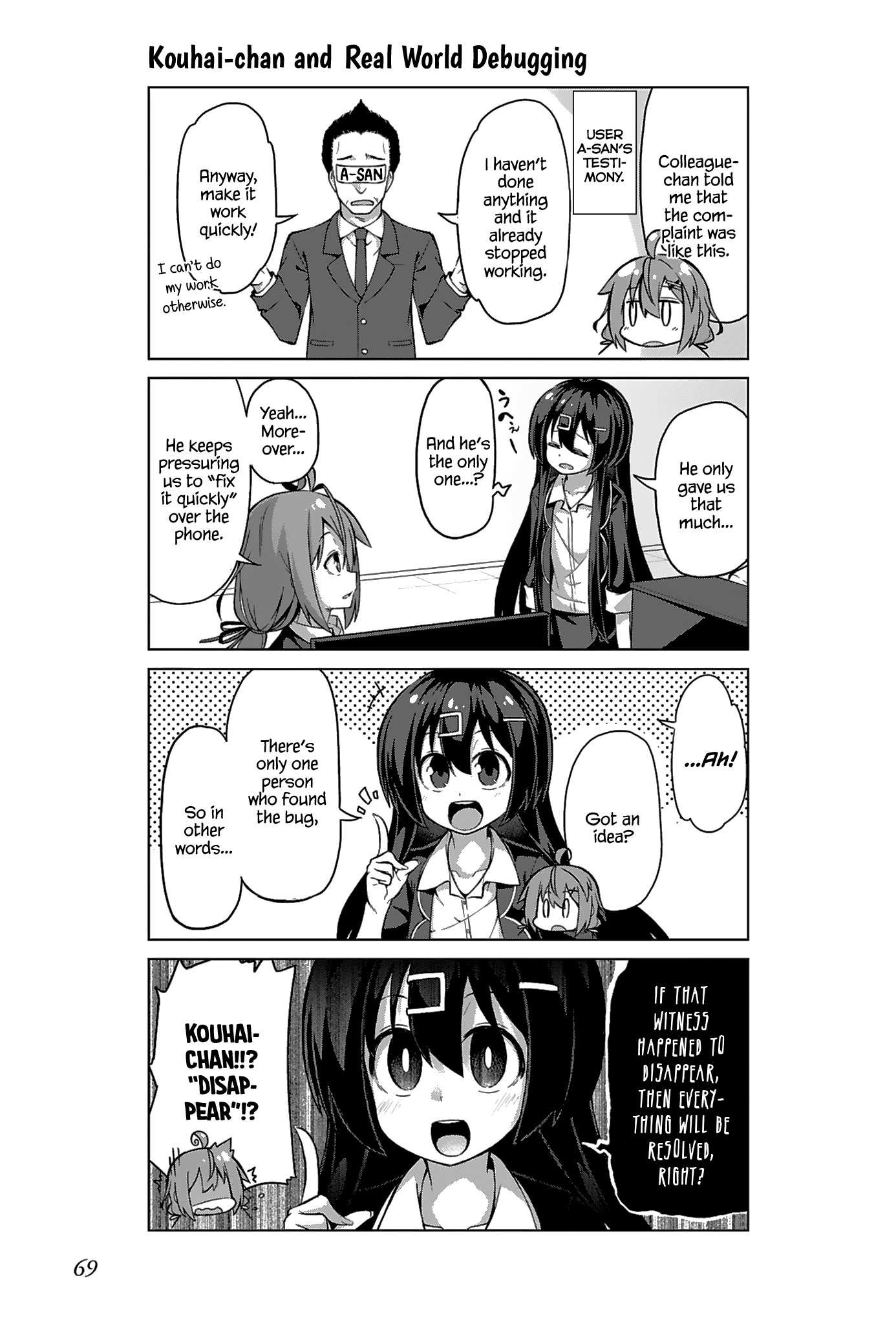 Iki No Kore! Shachiku-Chan - Chapter 12: The Story Of Client S Complaint