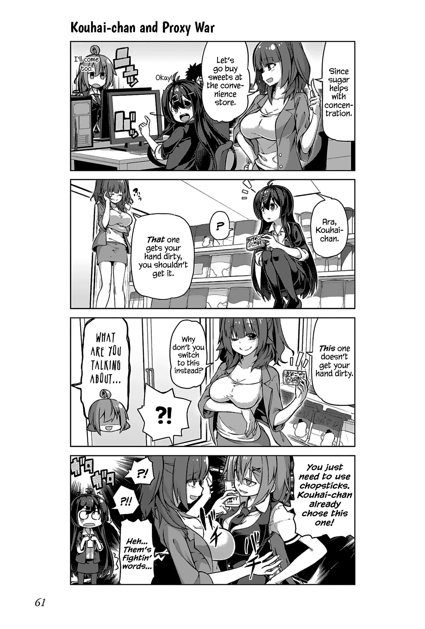 Iki No Kore! Shachiku-Chan - Chapter 11: The Story Of Work Environment