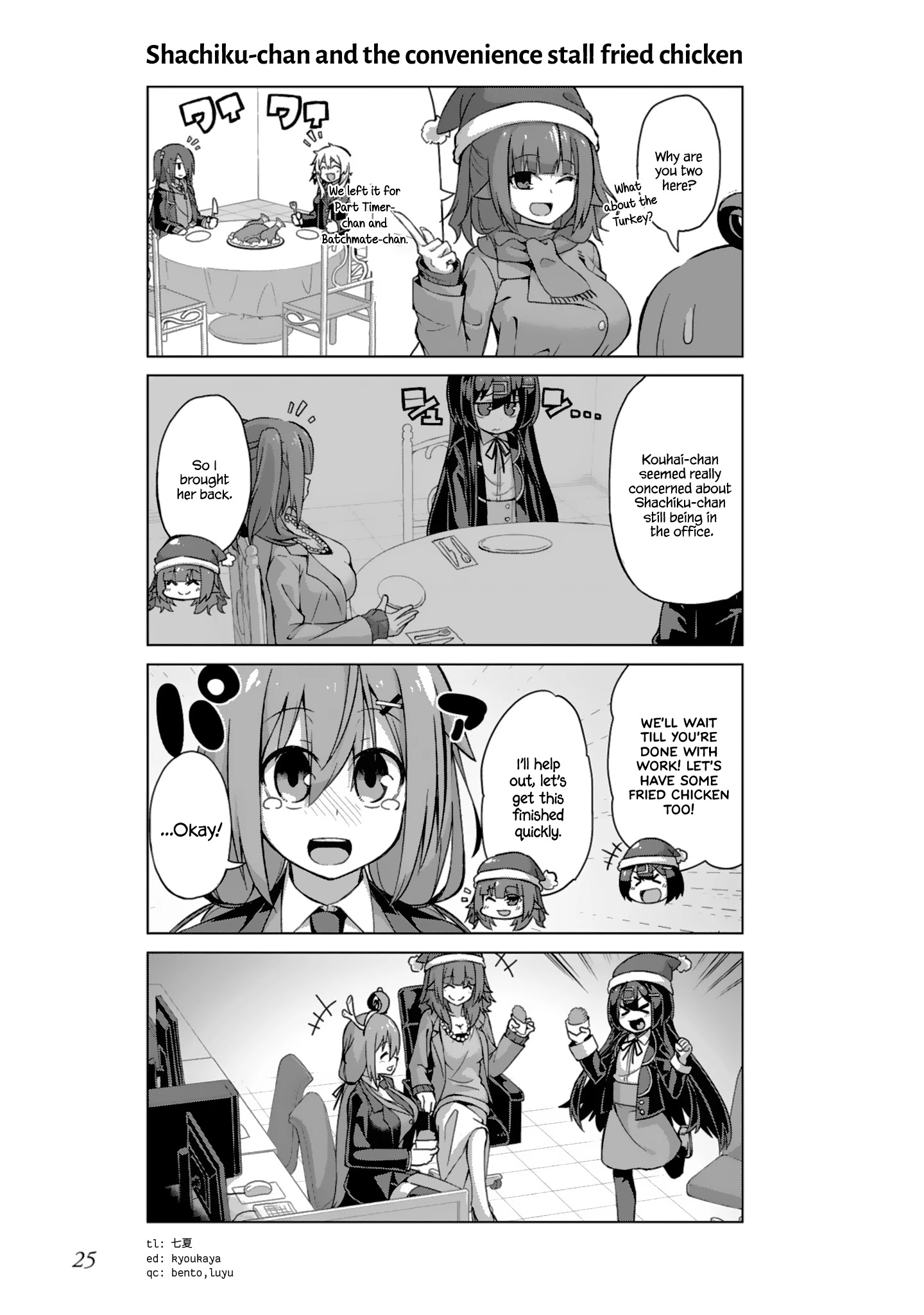 Iki No Kore! Shachiku-Chan - Chapter 14: The Story Of Christmas