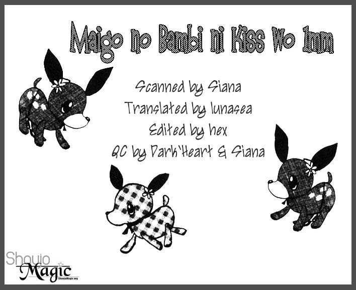 Maigo No Bambi Ni Kiss Wo 1 Mm - Vol.1 Chapter 2 : August, Tale Of The Green Dream