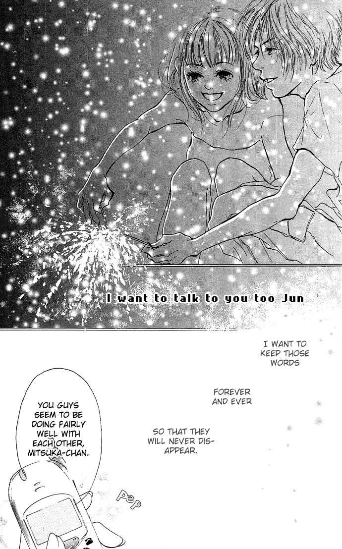 Maigo No Bambi Ni Kiss Wo 1 Mm - Vol.1 Chapter 2 : August, Tale Of The Green Dream