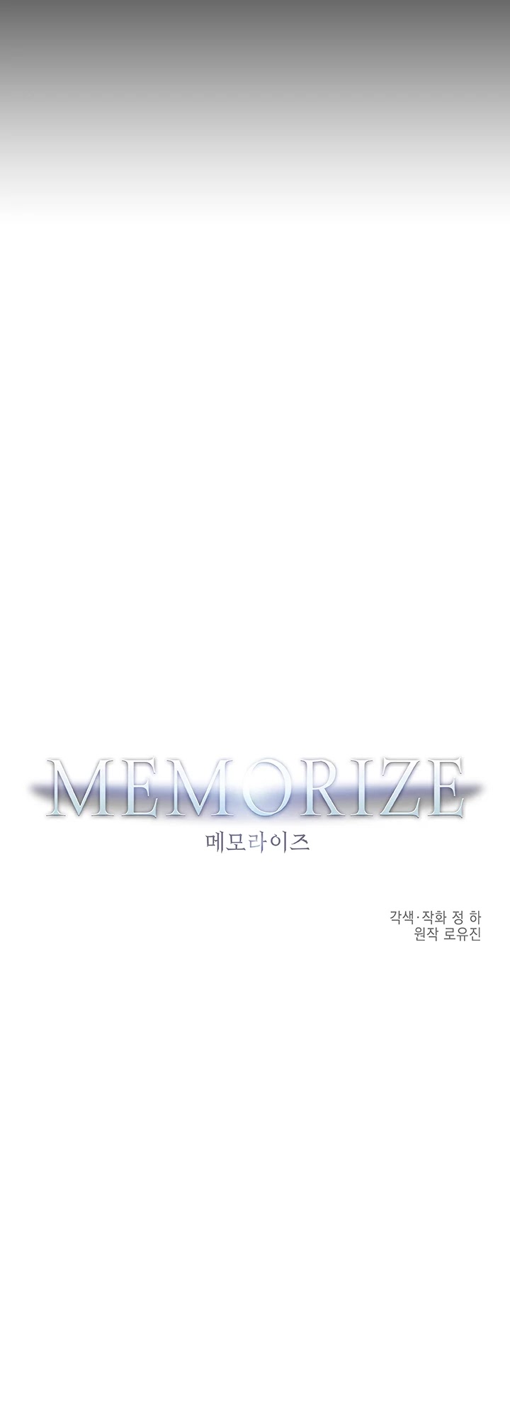 Memorize - Chapter 64