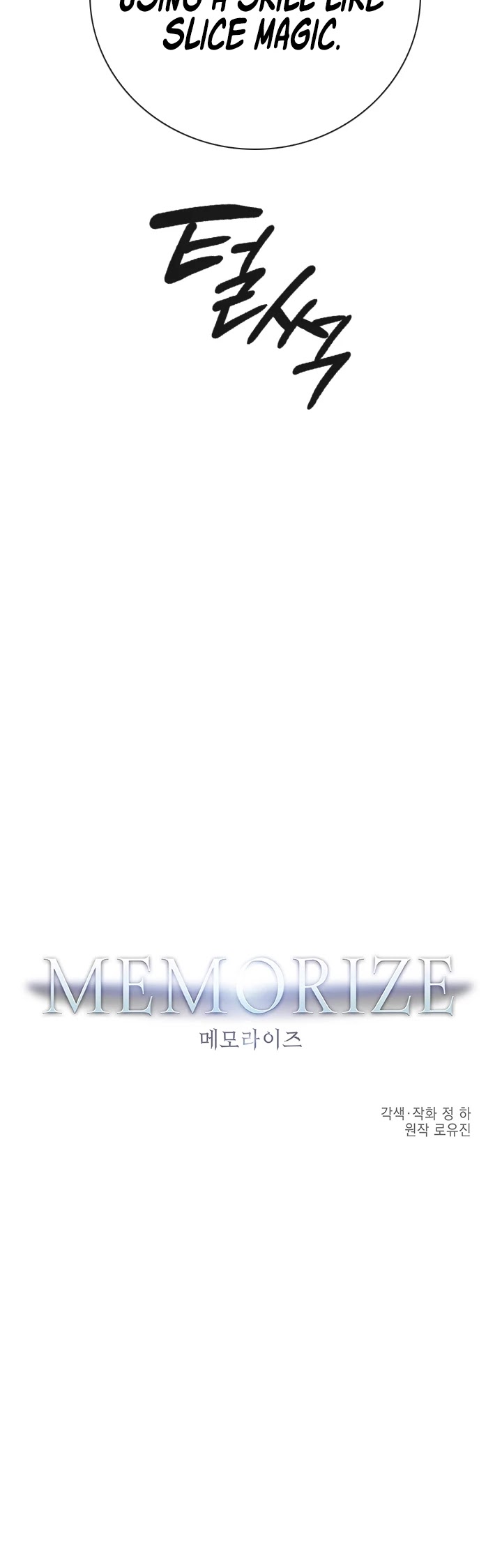 Memorize - Chapter 91