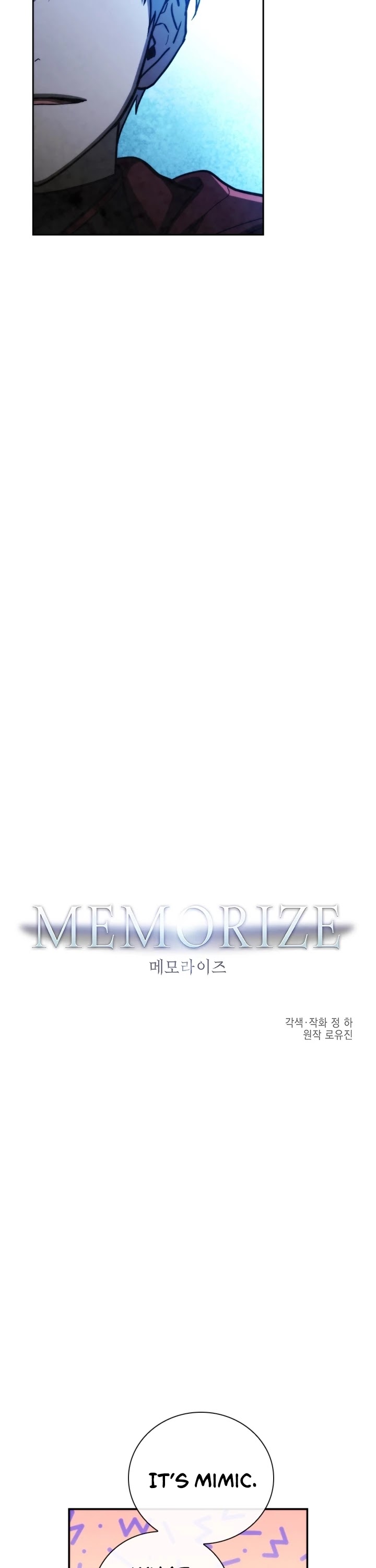 Memorize - Chapter 98