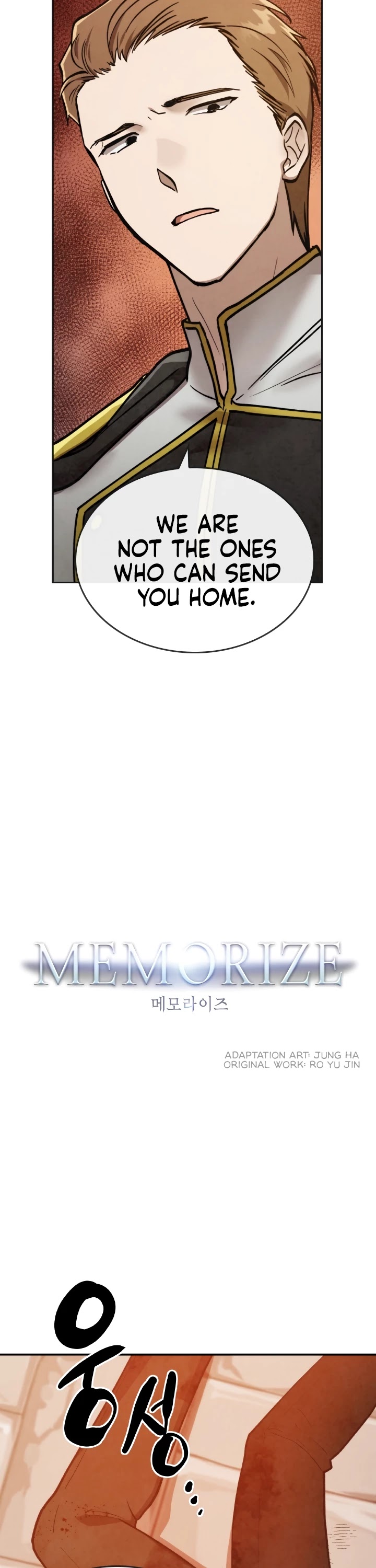 Memorize - Chapter 14