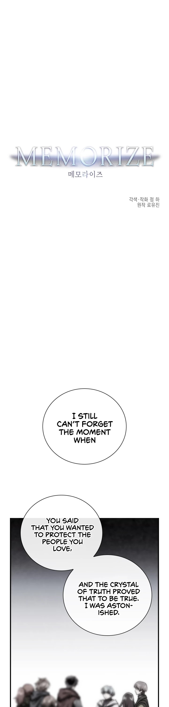 Memorize - Chapter 74