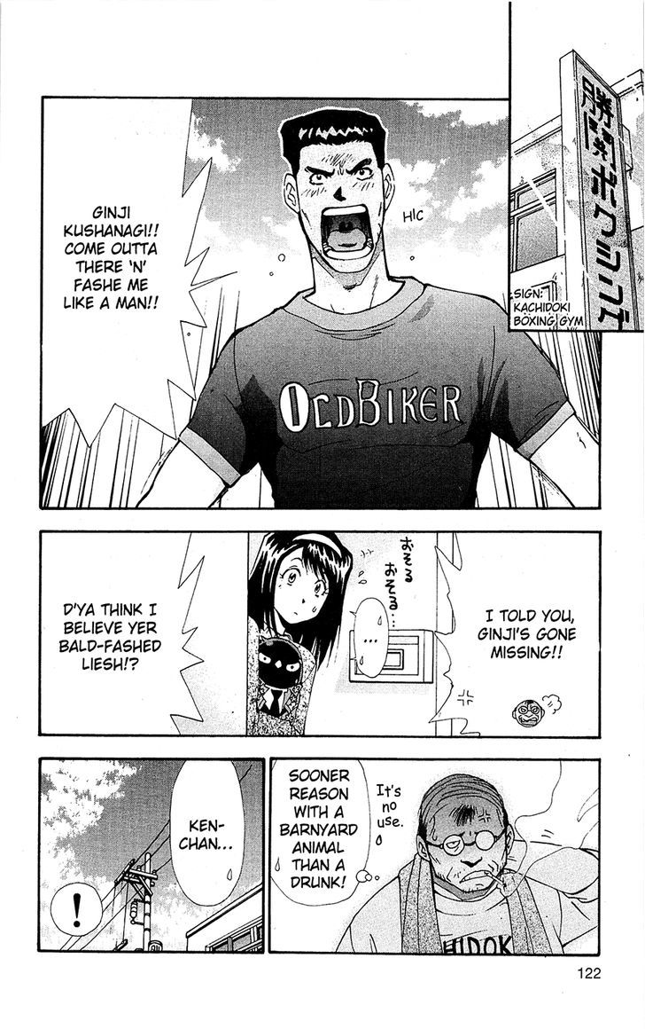 Tuxedo Gin - Vol.09 Chapter 7 : High-Voltage Uppercut Of Mercy