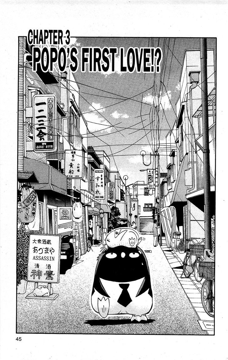 Tuxedo Gin - Vol.15 Chapter 3 : Popo S First Love!?