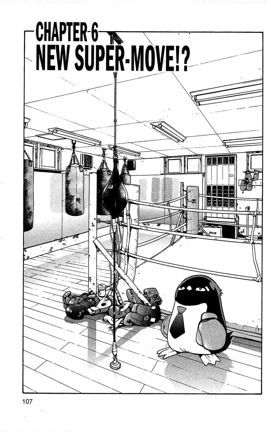 Tuxedo Gin - Vol.02 Chapter 6 : New Super-Move