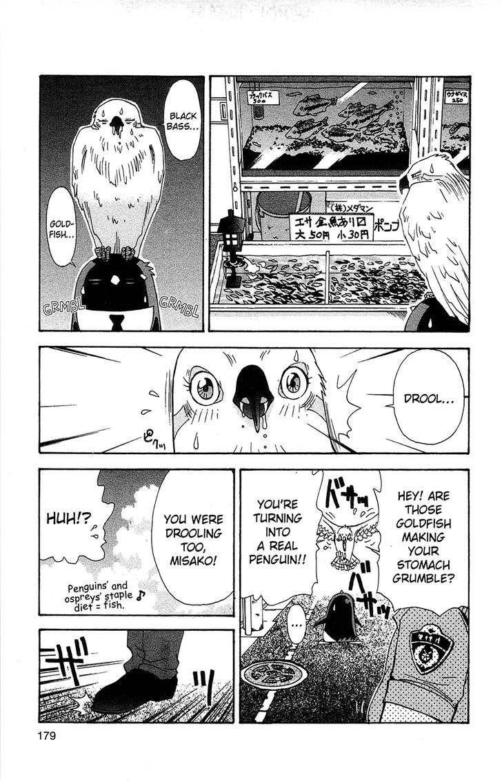 Tuxedo Gin - Vol.08 Chapter 10 : The Cause Of The Suntain