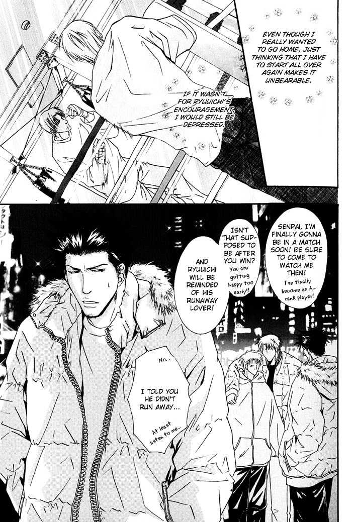 Kakenukerunara, Kienaidekure. - Vol.1 Chapter 2 : A Boxer S Love ~ Part Two