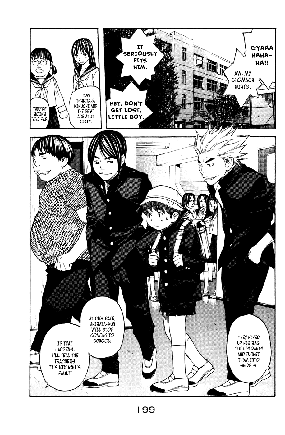 Shibatora - Vol.15 Chapter 130.5: Special Middle School Extra