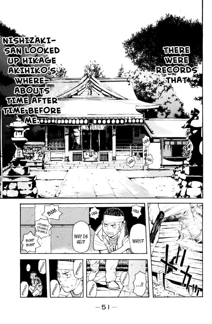 Shibatora - Vol.15 Chapter 124 : Diamond Shadow