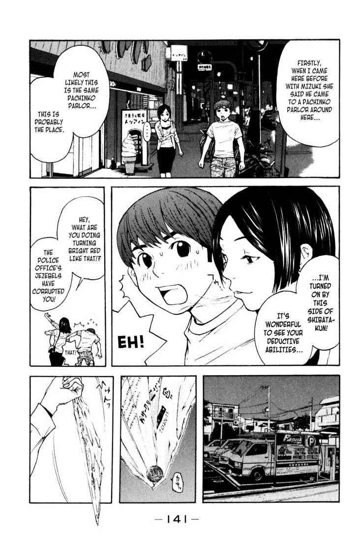 Shibatora - Vol.1 Chapter 3 : I'm Telling The Truth