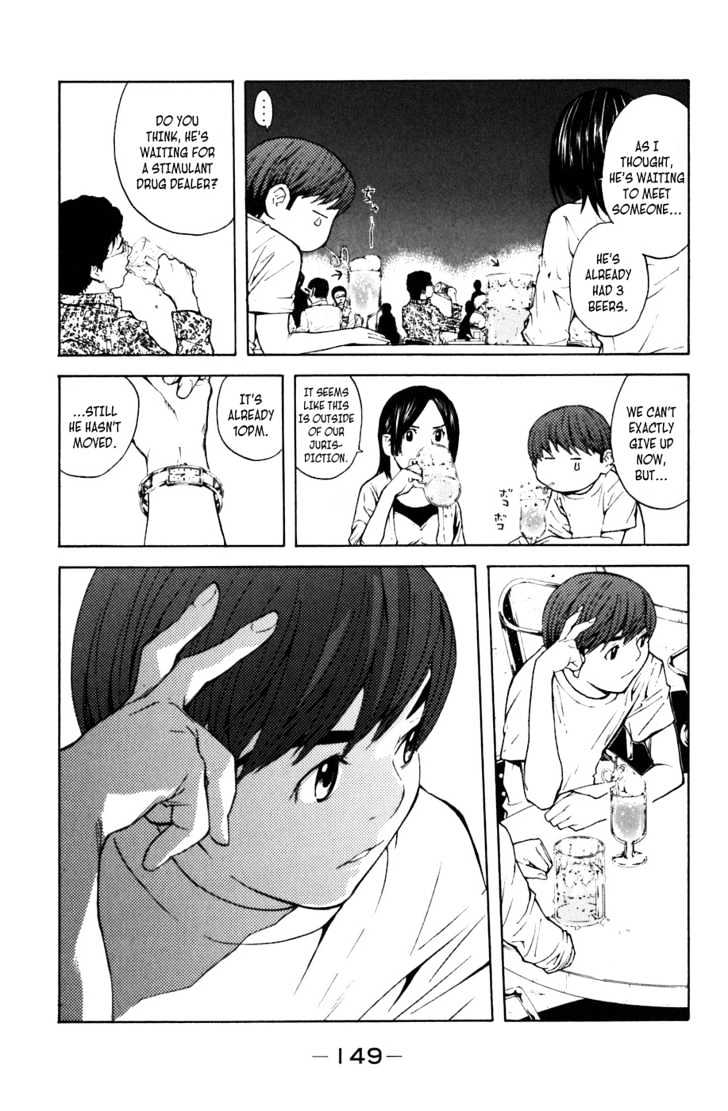 Shibatora - Vol.1 Chapter 3 : I'm Telling The Truth