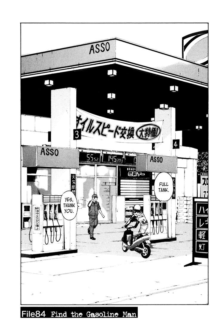 Shibatora - Vol.10 Chapter 84 : Find The Gasoline Man