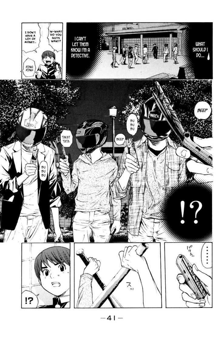 Shibatora - Vol.3 Chapter 15 : The Metal Bat