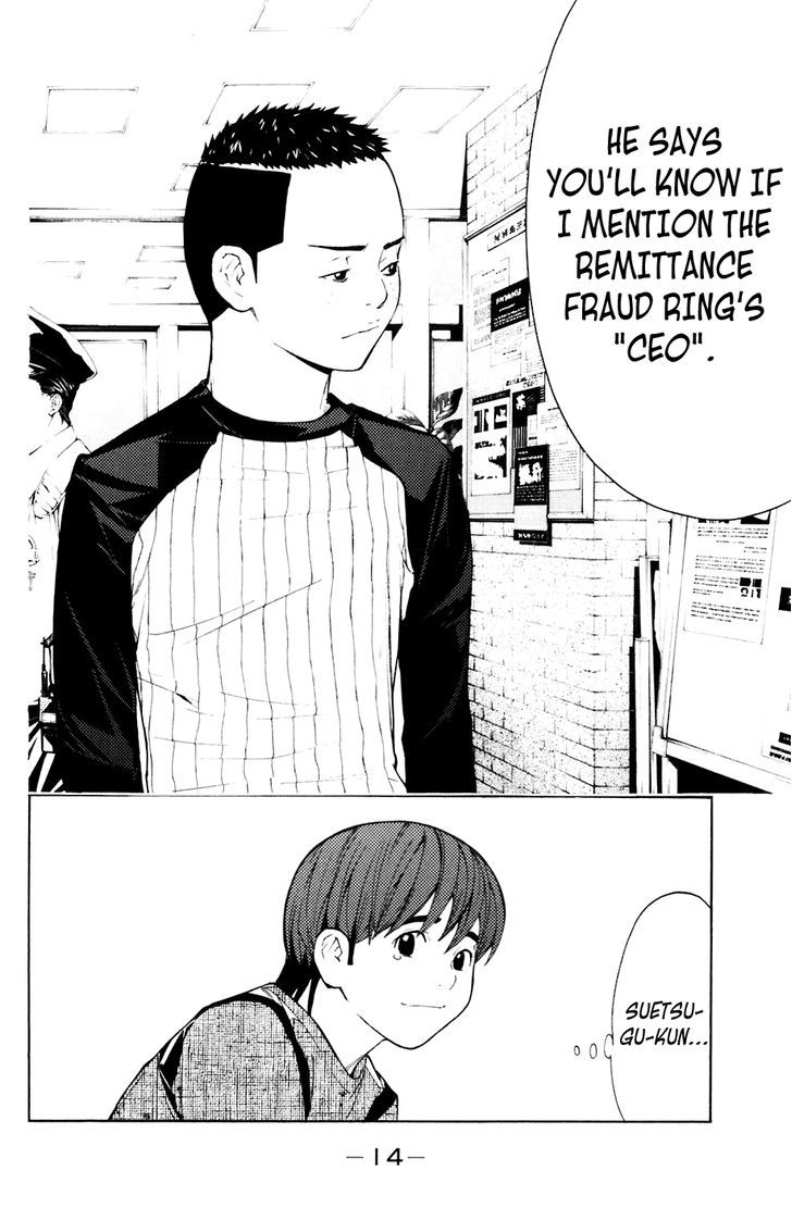 Shibatora - Vol.10 Chapter 77 : What A Meeting Can Change