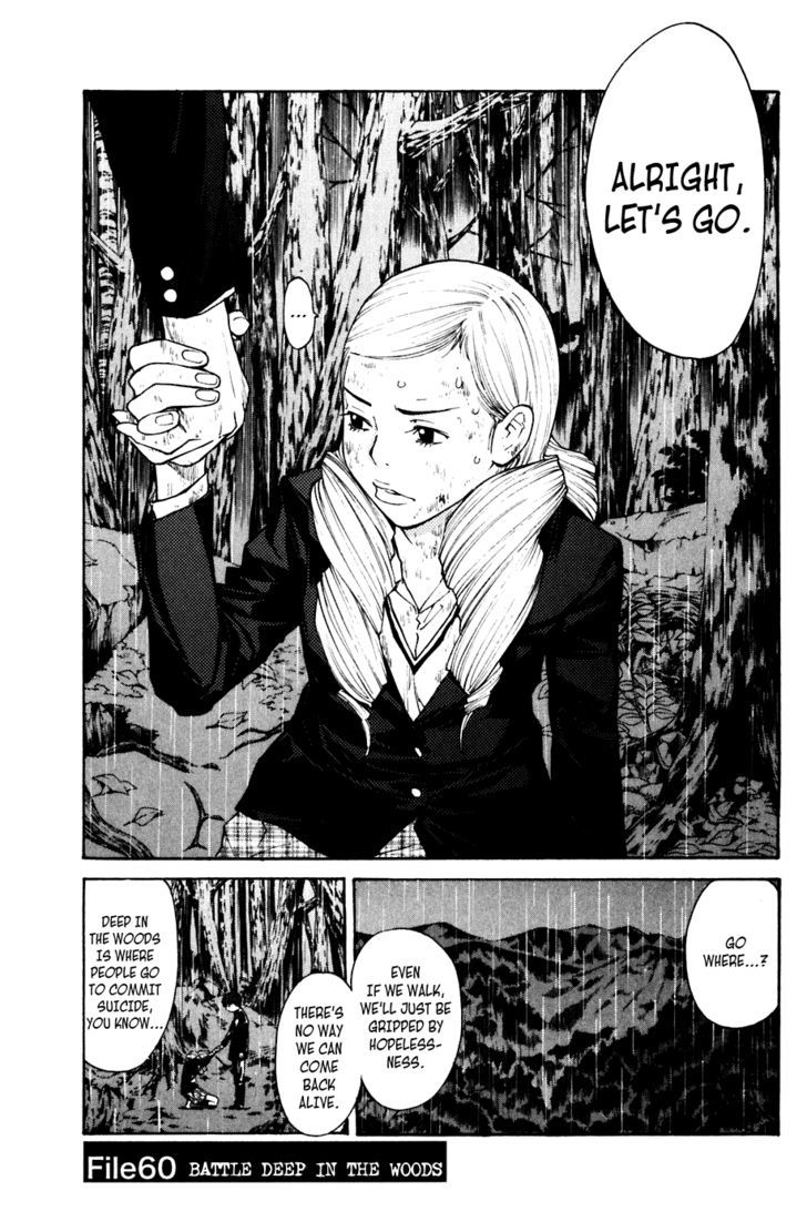 Shibatora - Vol.8 Chapter 60 : Battle Deep In The Woods