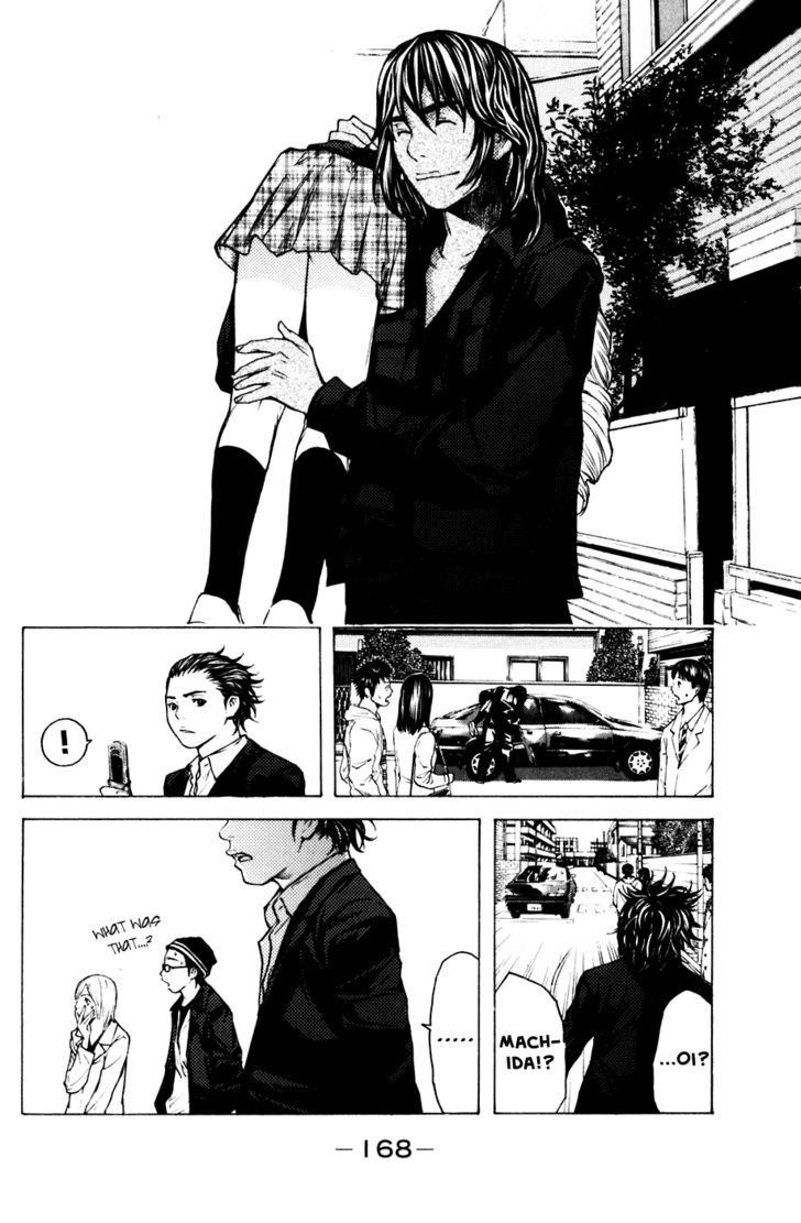 Shibatora - Vol.7 Chapter 57 : Steal Lips