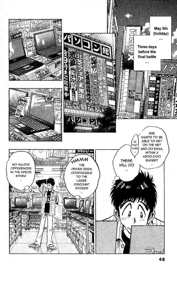 Densha Otoko - Net Hatsu, Kakueki Teisha No Love Story - Chapter 21