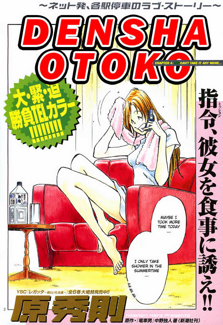 Densha Otoko - Net Hatsu, Kakueki Teisha No Love Story - Chapter 4