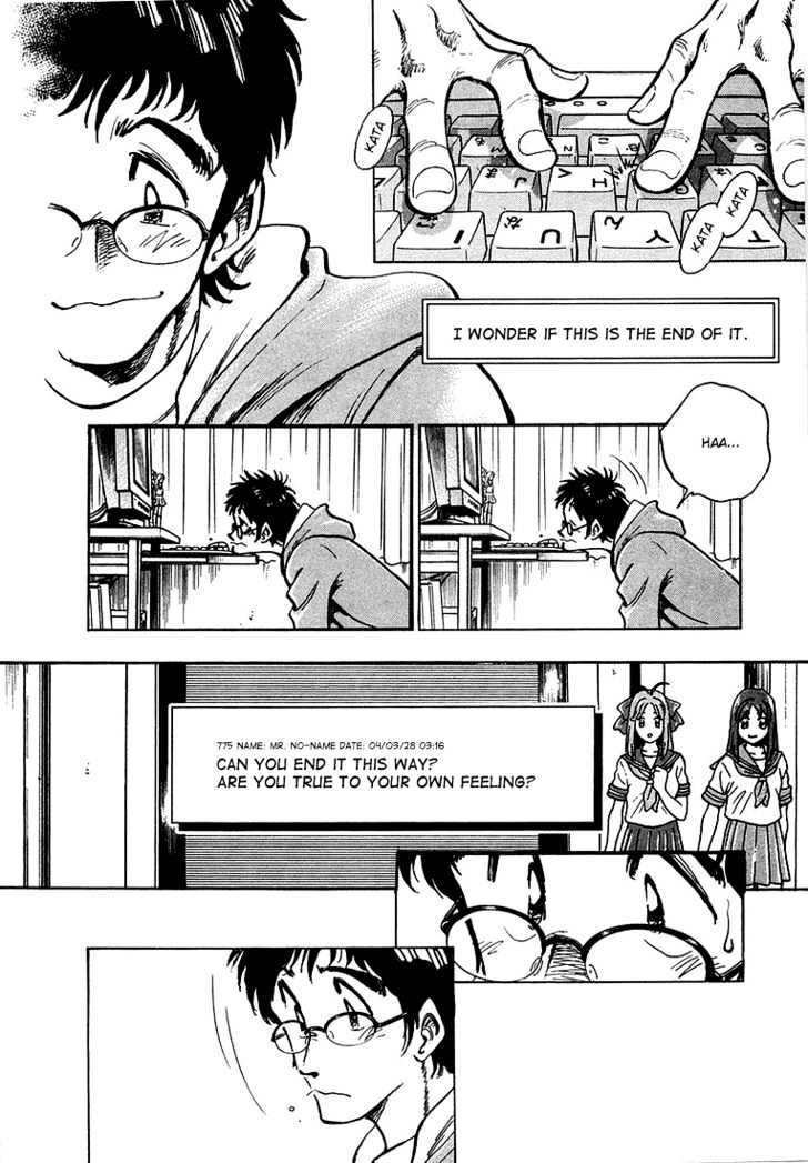 Densha Otoko - Net Hatsu, Kakueki Teisha No Love Story - Chapter 7 : Can We End This?