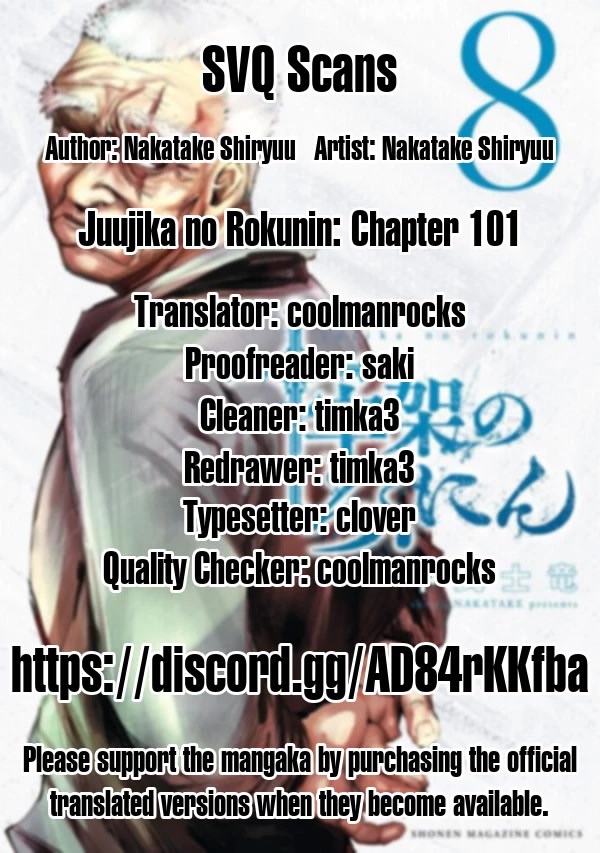 Juujika No Rokunin - Chapter 101: Date (1)