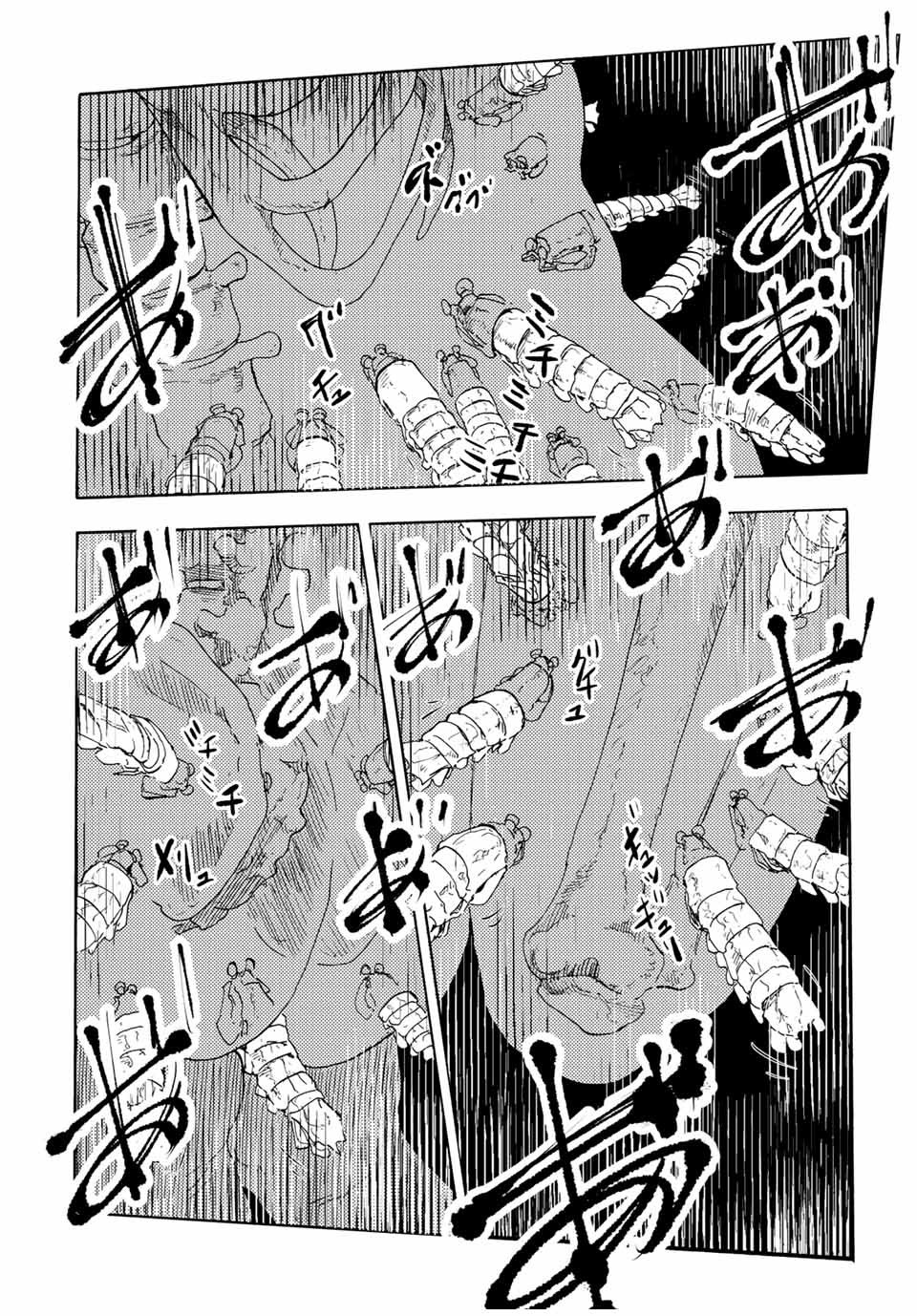 Juujika No Rokunin - Chapter 52: Carnivorous Mantis Shrimp