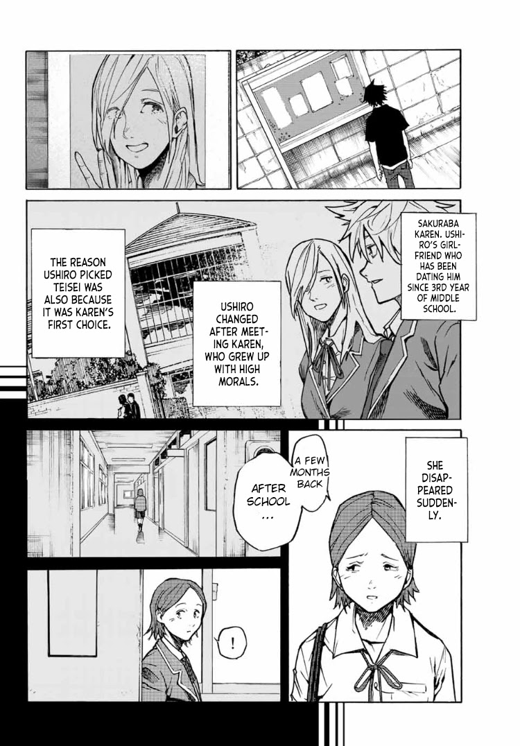 Juujika No Rokunin - Chapter 7: Favorite