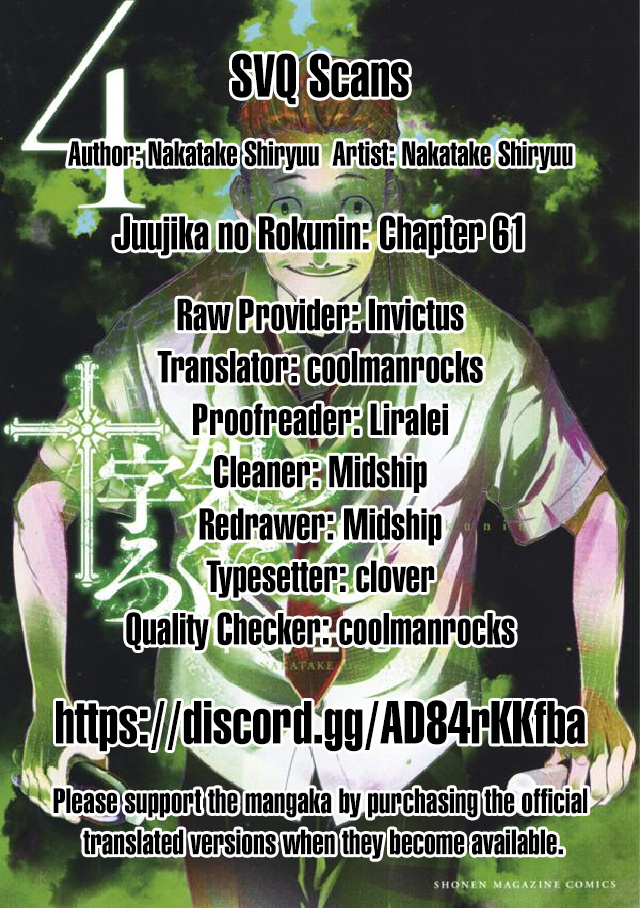 Juujika No Rokunin - Chapter 61: It's Okay