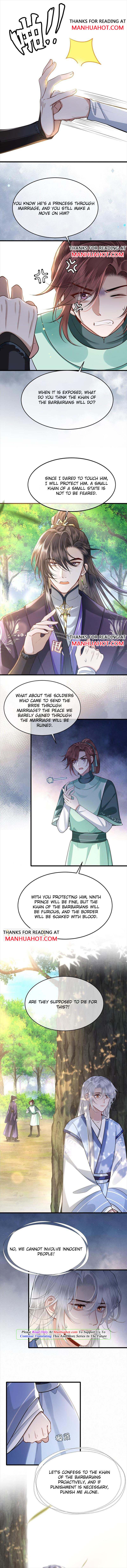 His Highness's Allure - Chapter 45