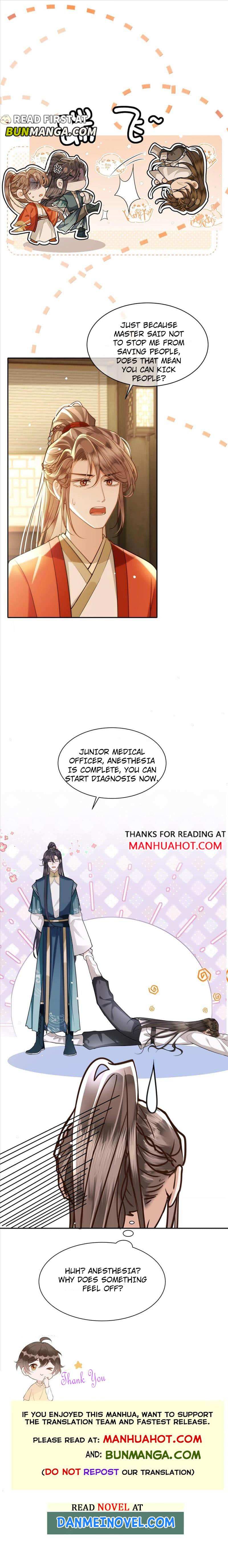 His Highness's Allure - Chapter 90