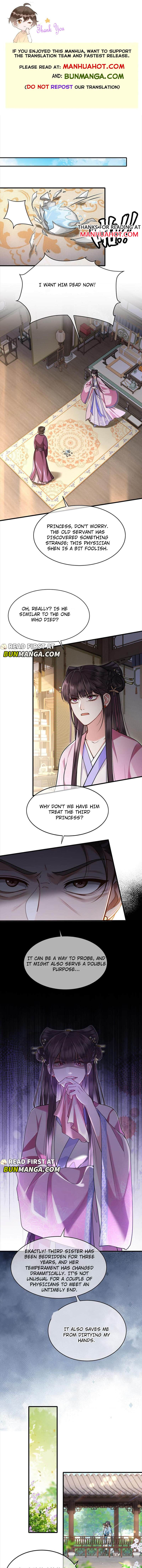 His Highness's Allure - Chapter 68