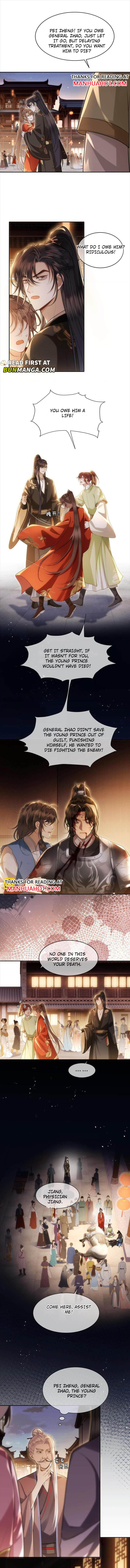 His Highness's Allure - Chapter 88