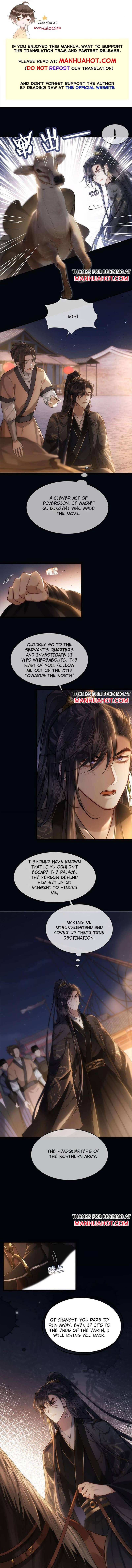 His Highness's Allure - Chapter 56