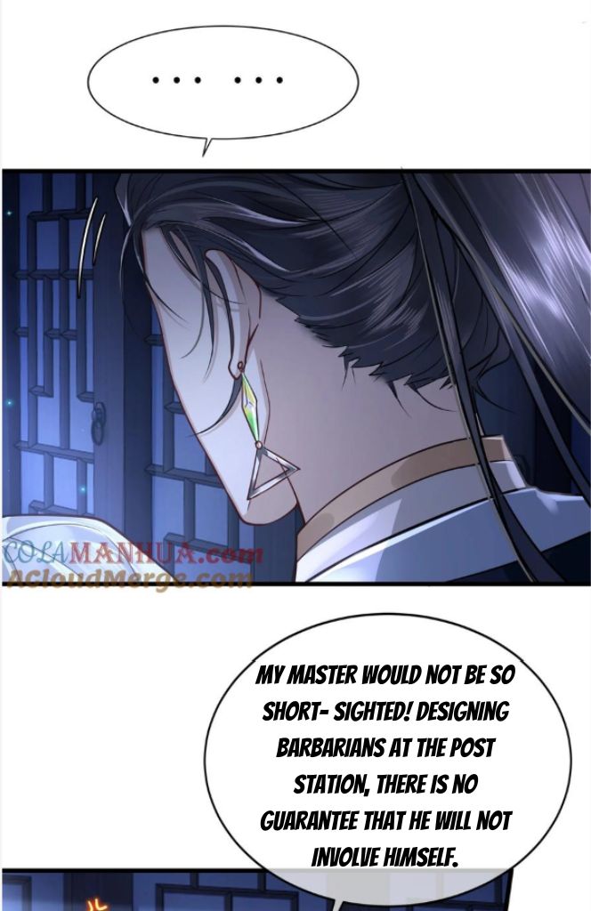 His Highness's Allure - Chapter 41