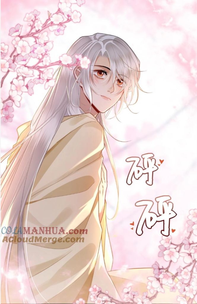 His Highness's Allure - Chapter 41