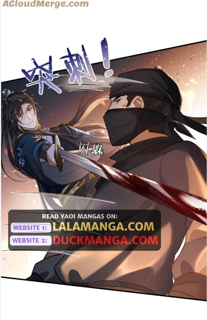 His Highness's Allure - Chapter 41