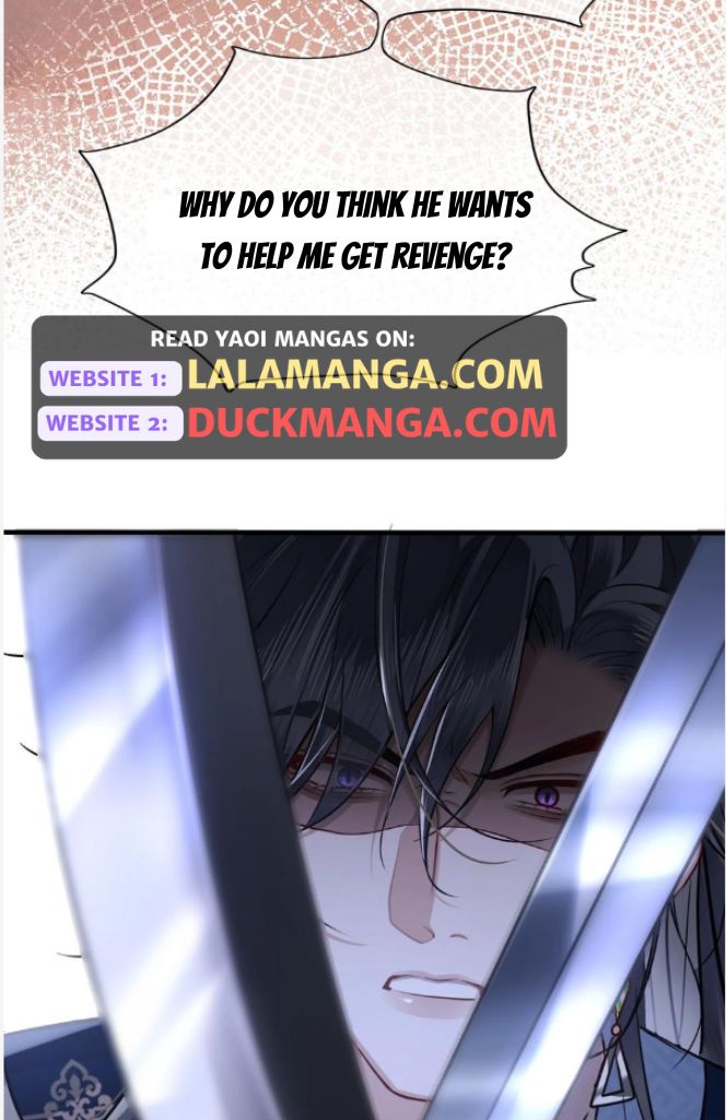 His Highness's Allure - Chapter 41