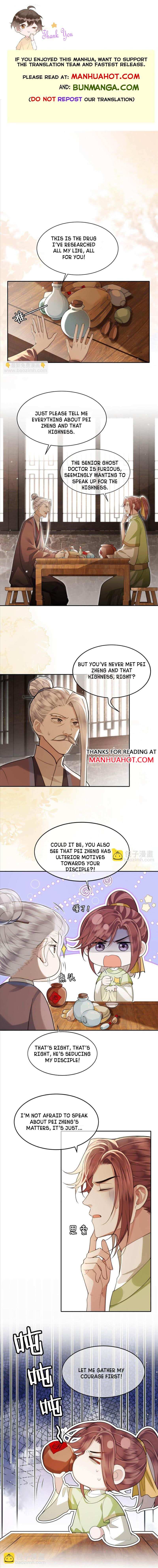 His Highness's Allure - Chapter 92