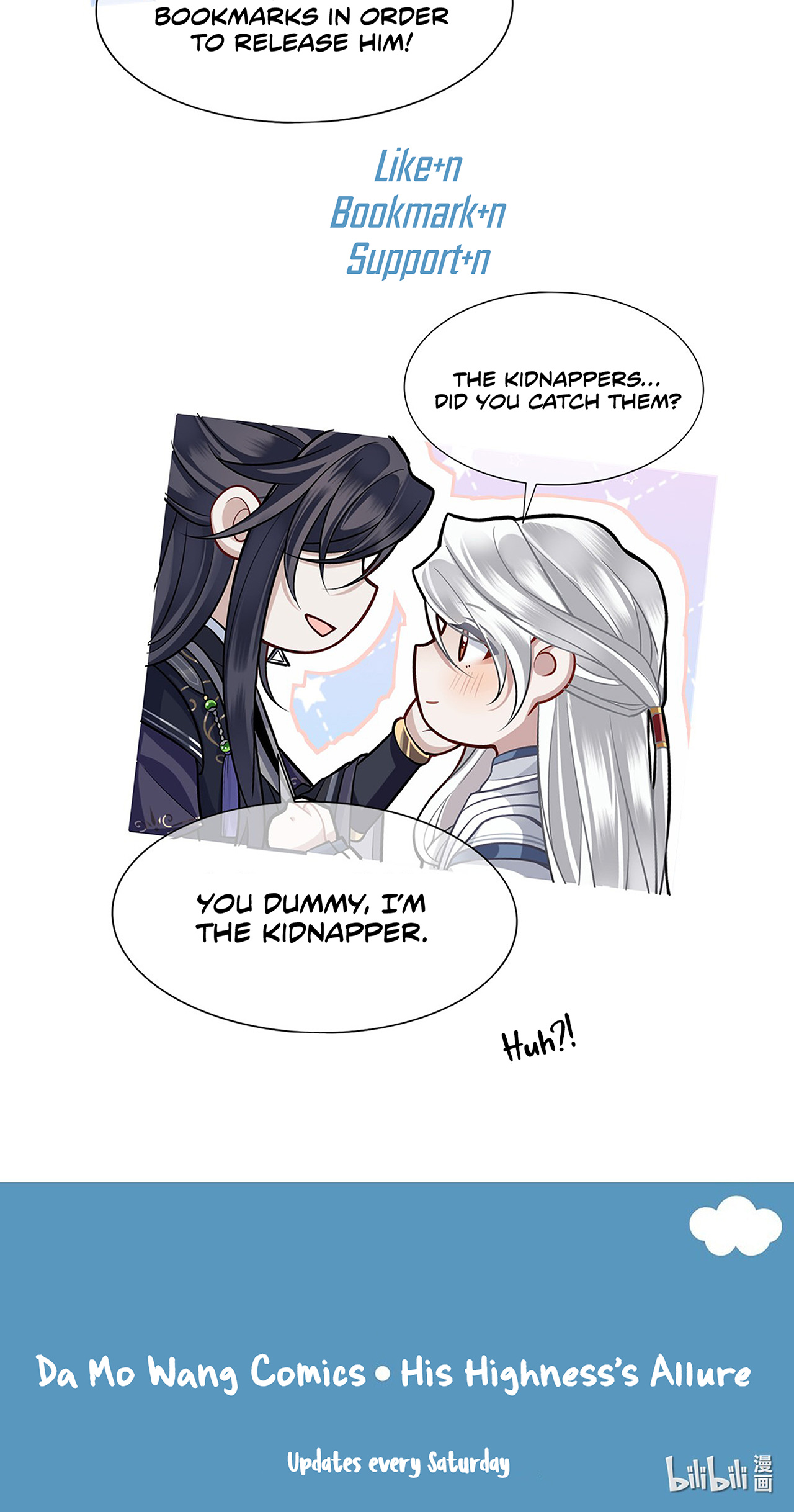 His Highness's Allure - Chapter 8: Your Highness, You Can't Just Make A Request Of Someone