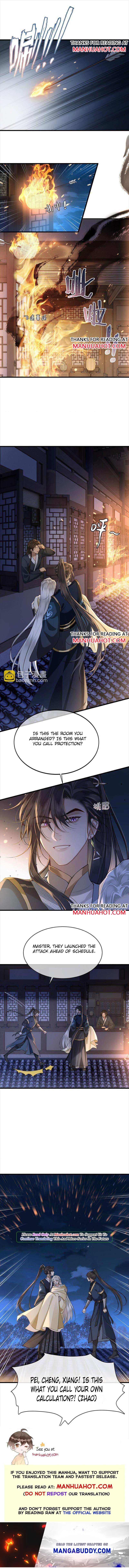 His Highness's Allure - Chapter 40