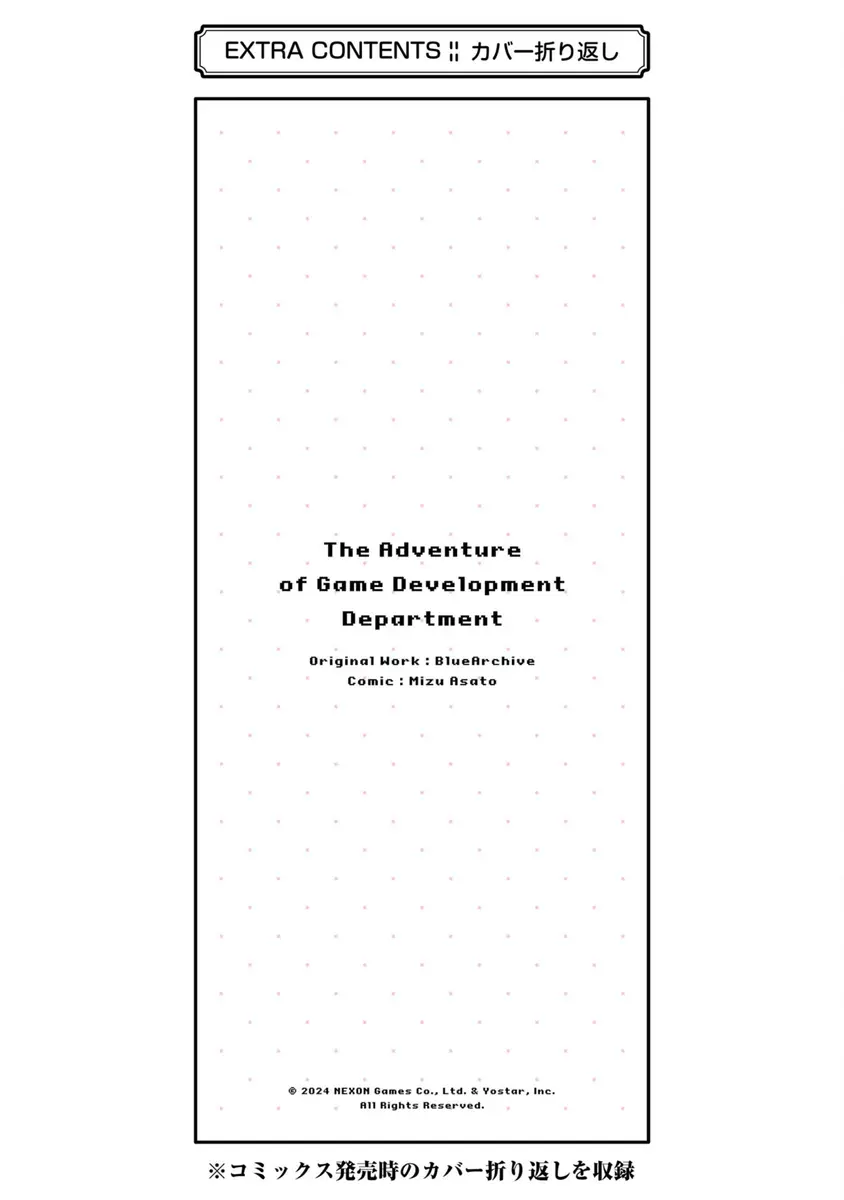 Blue Archive: The Adventure Of Game Development Department - Vol.1 Chapter 7.5: Volume 1 Extras