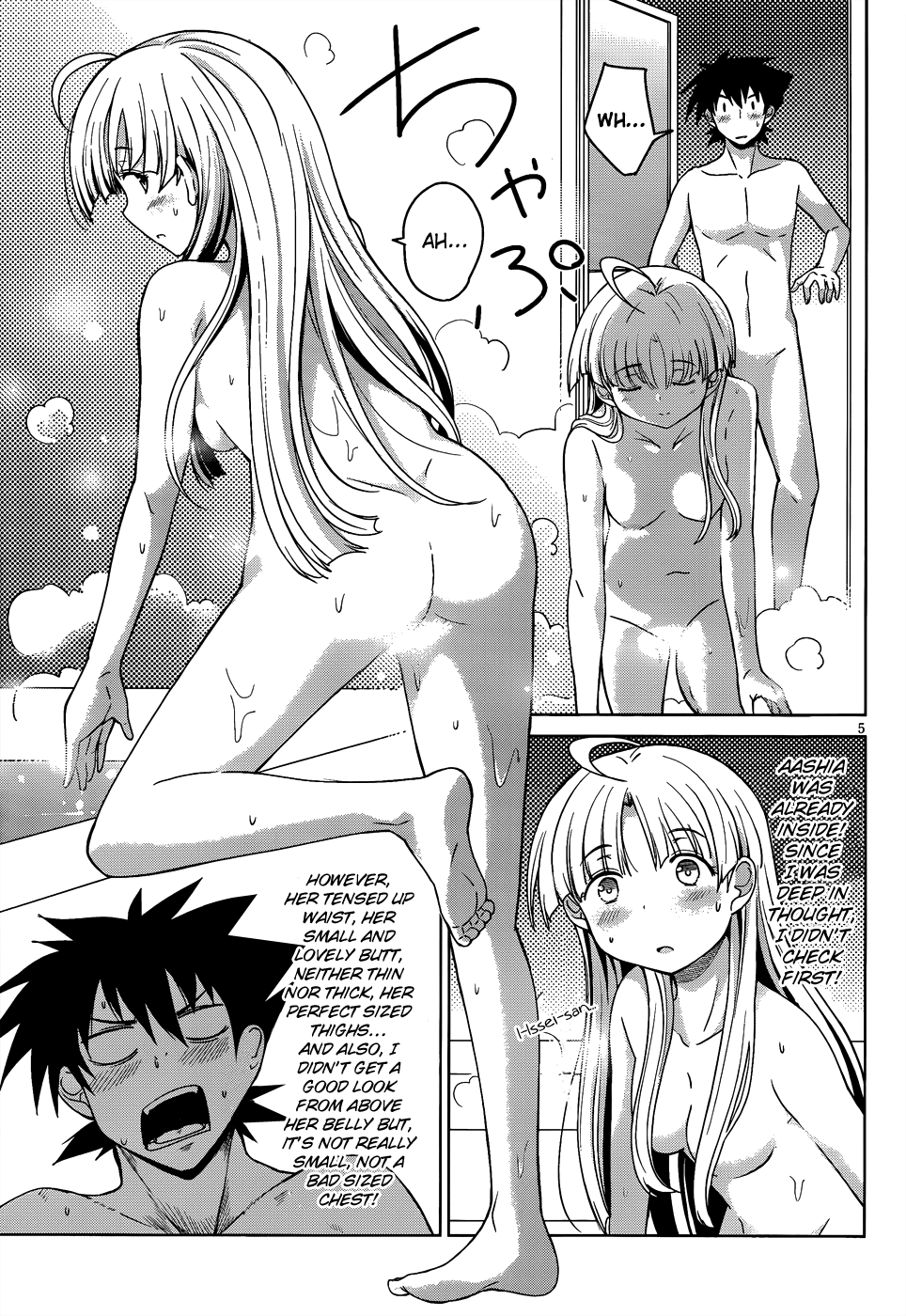 High-School Dxd - Vol.3 Chapter 15